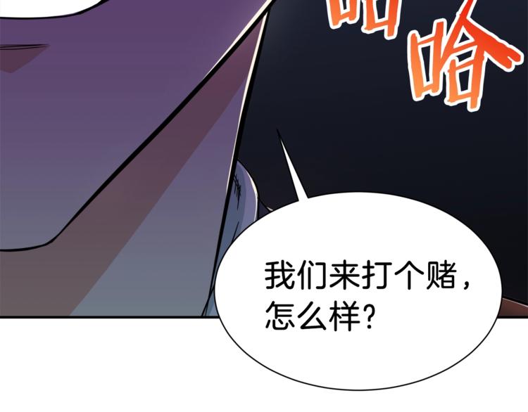 第10话 我们打个赌？151