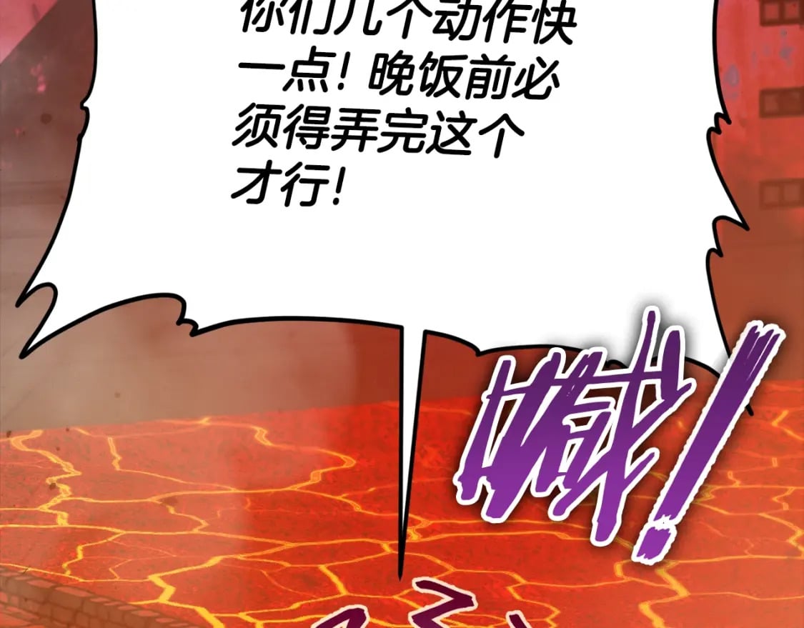 第124话 生命之树215