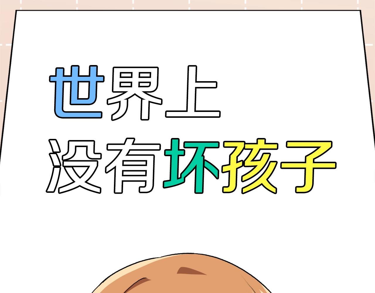 第95话 8000岁的小龙龙110