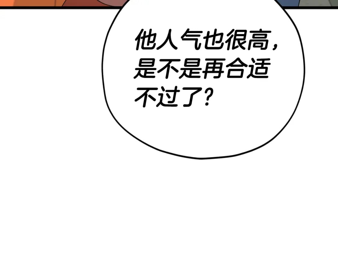 第137话 摄影大赛179