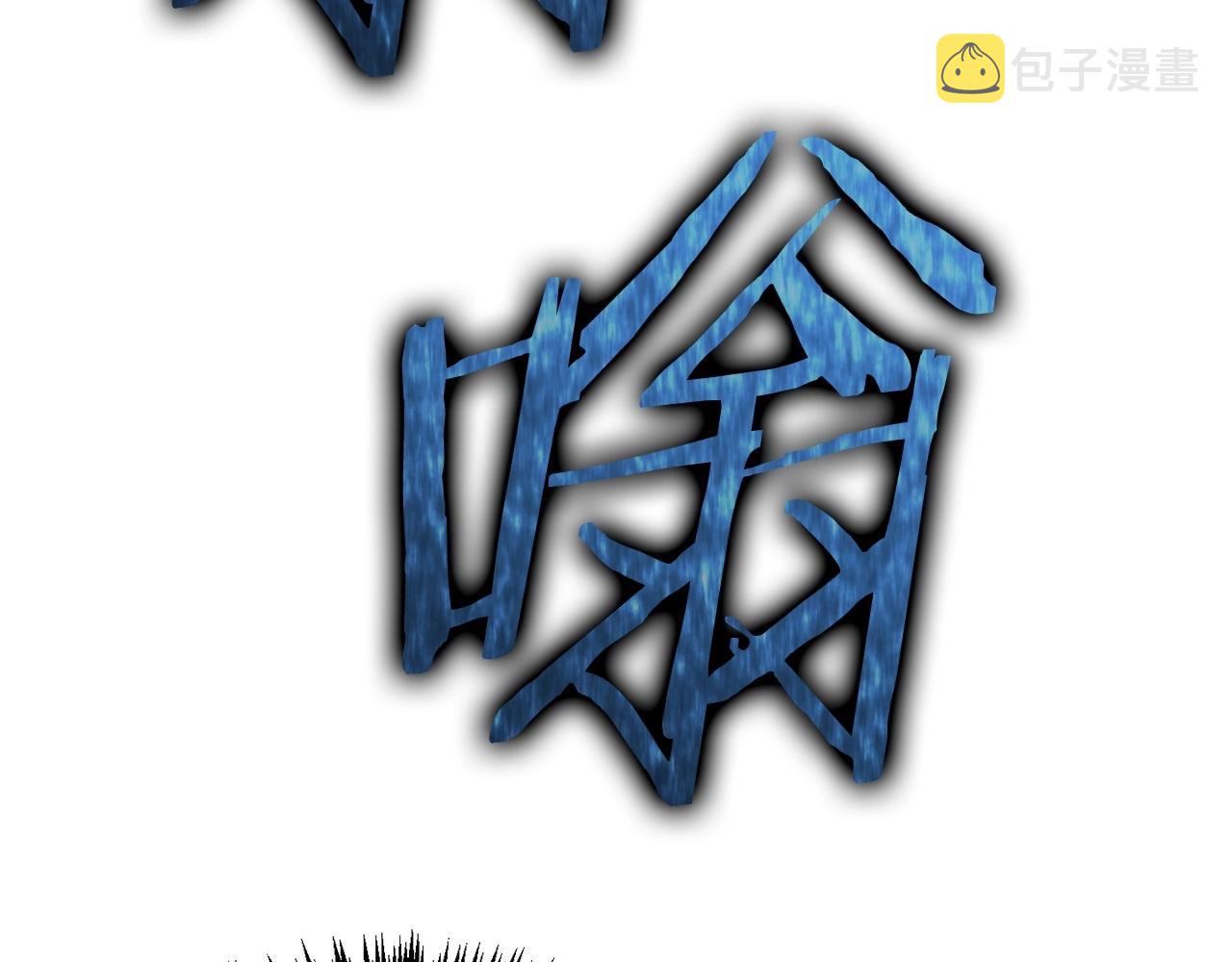第一季完结话 BOSS战！205