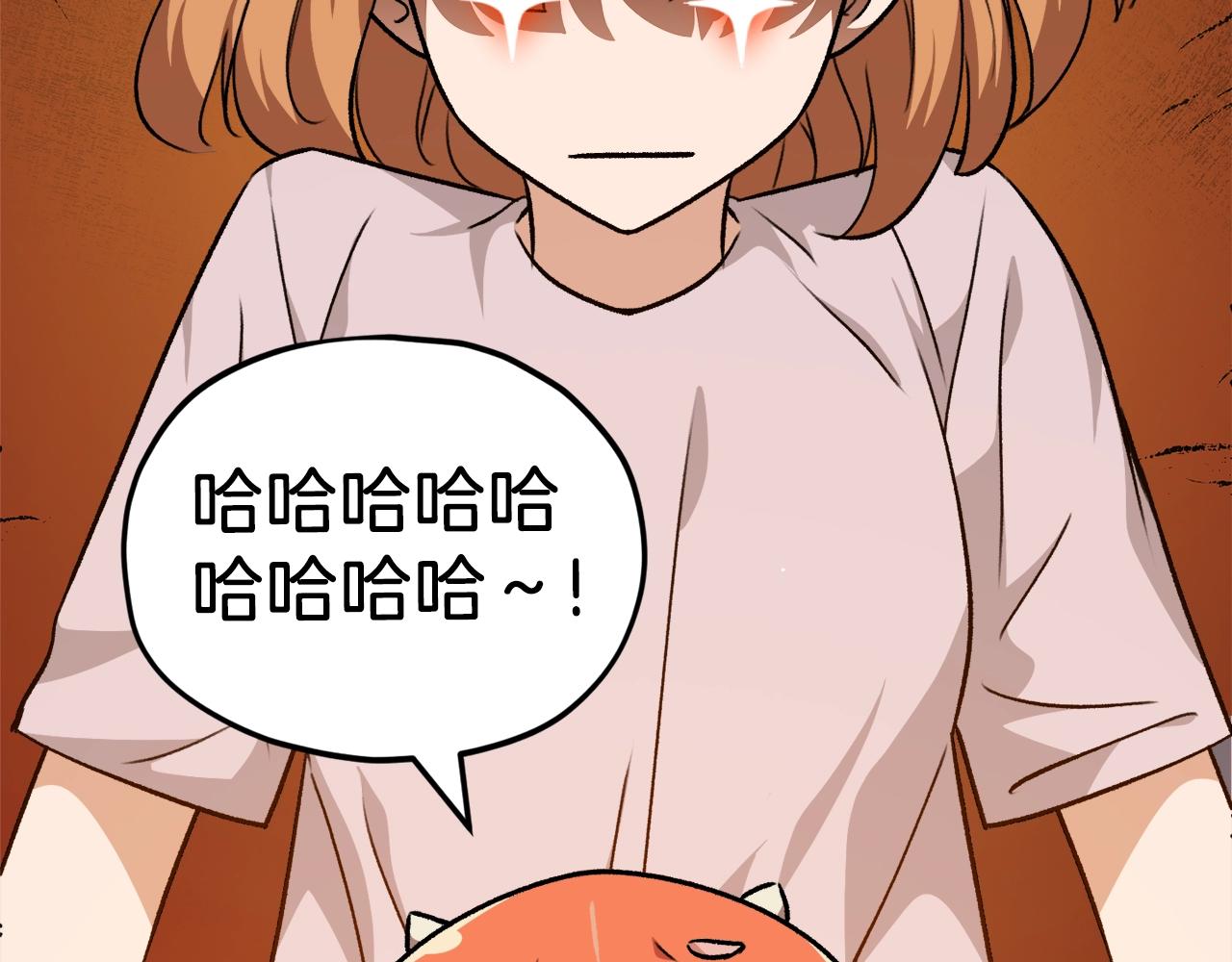 第83话 君主特性202