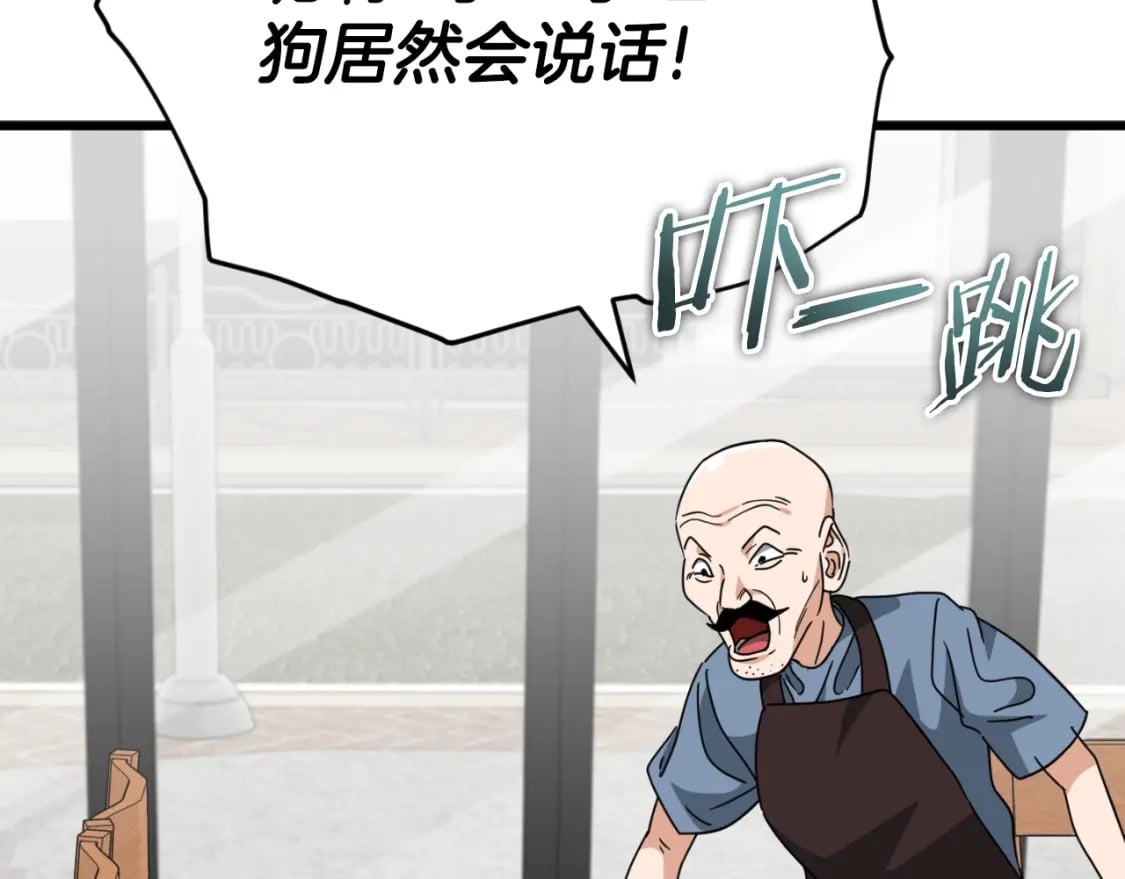 第140话 罢工66