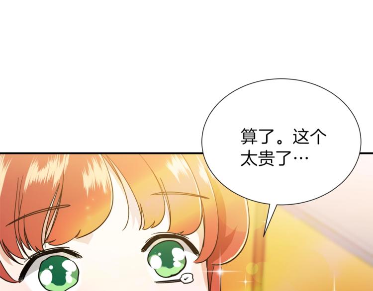 第12话 神器重逢107