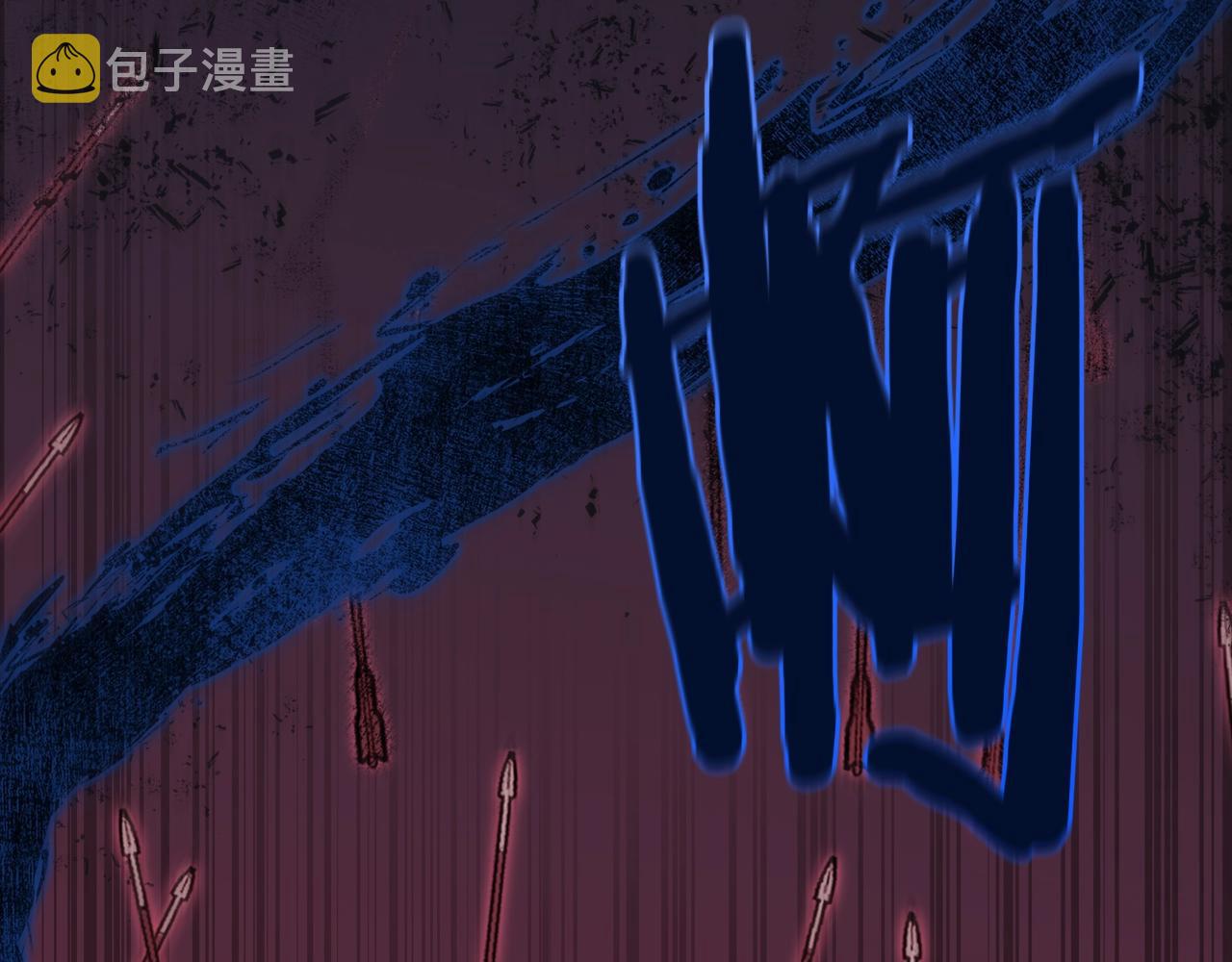 第87话 时间回溯27