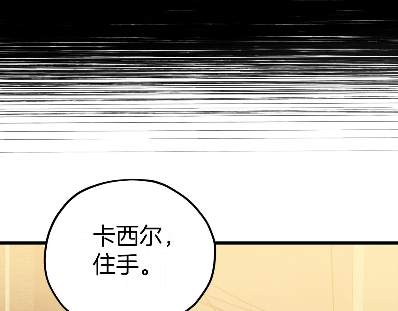 第64话 再收女儿38