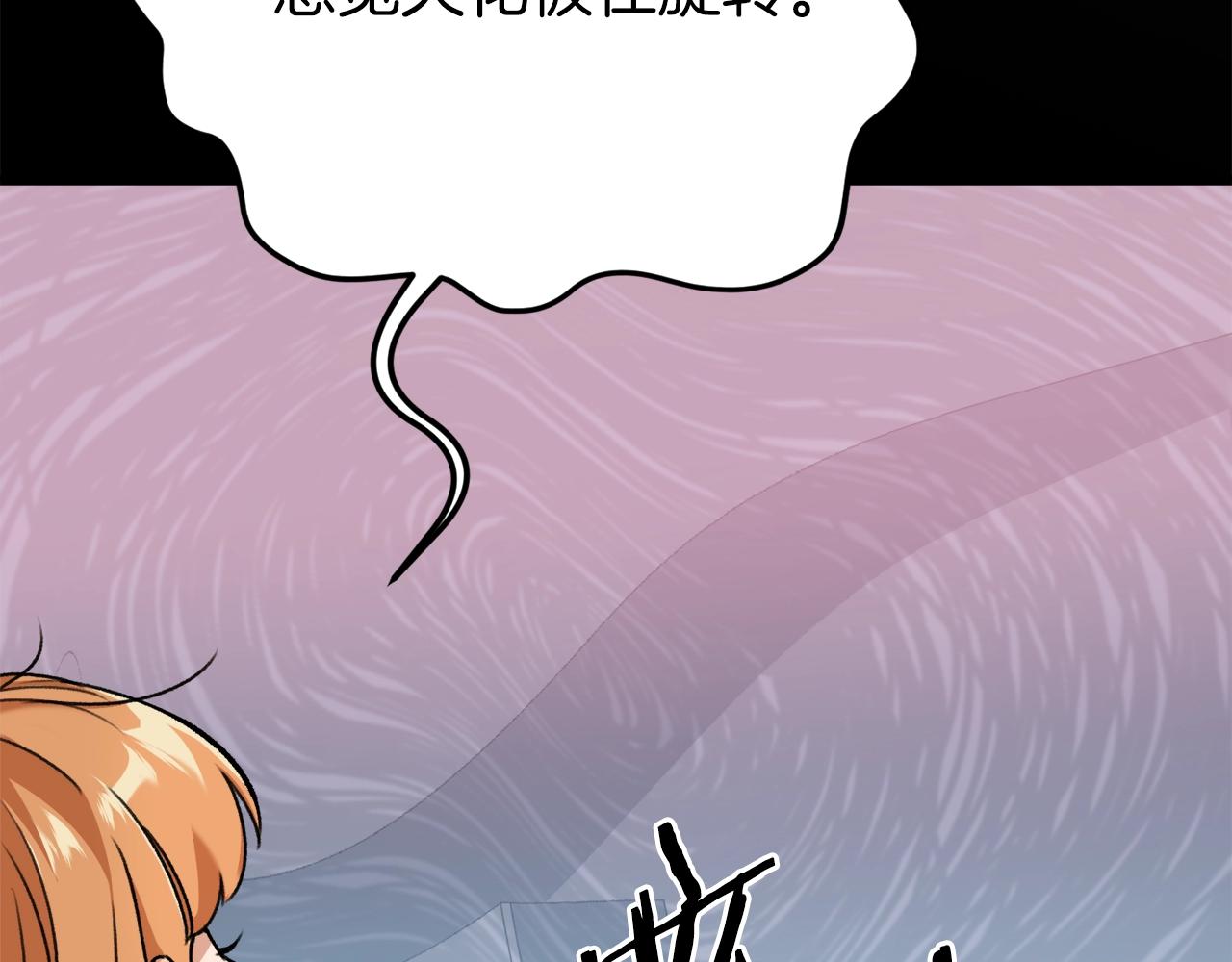 第71话 投诉106