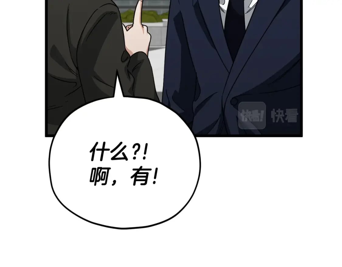 第119话 解雇仪式184