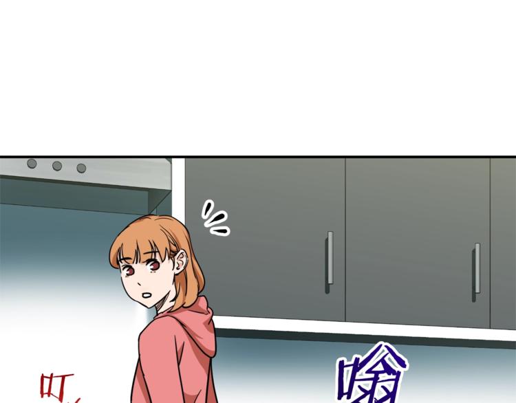 第3话 女同事68