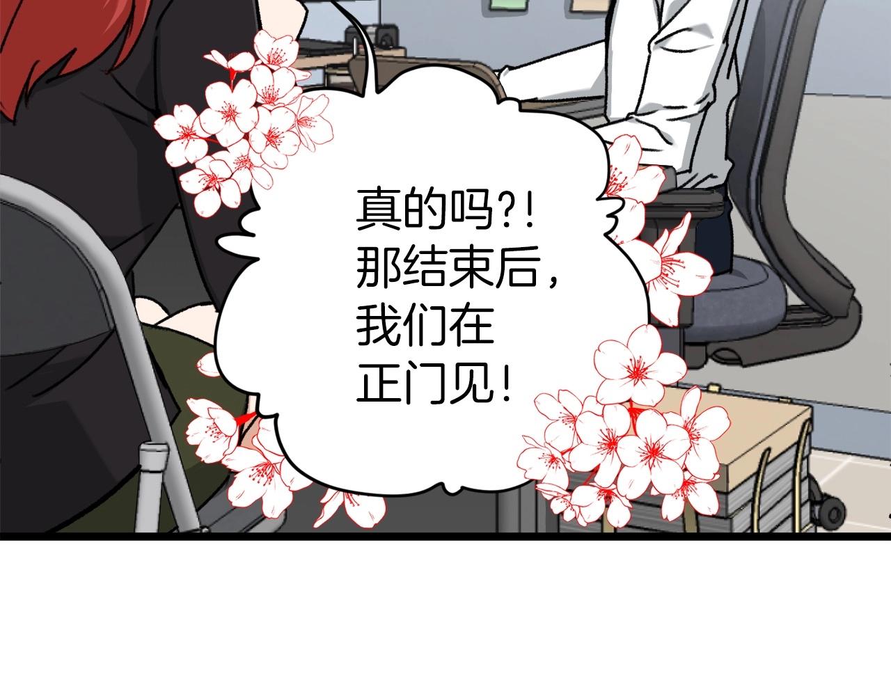 第61话 不自量力27