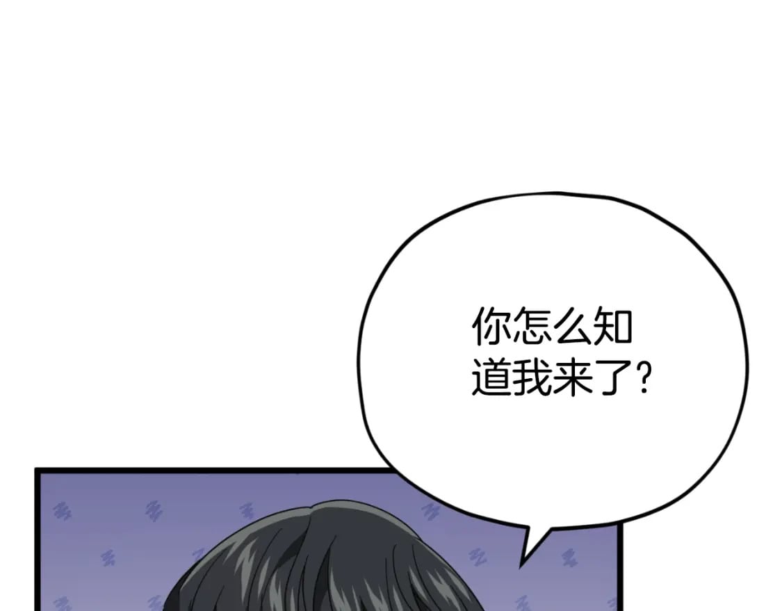 第134话 天魔大人32