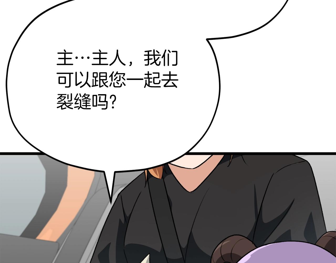 第93话 精灵之墓86