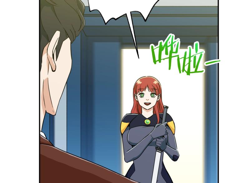 第11话 请你加入我的工会147