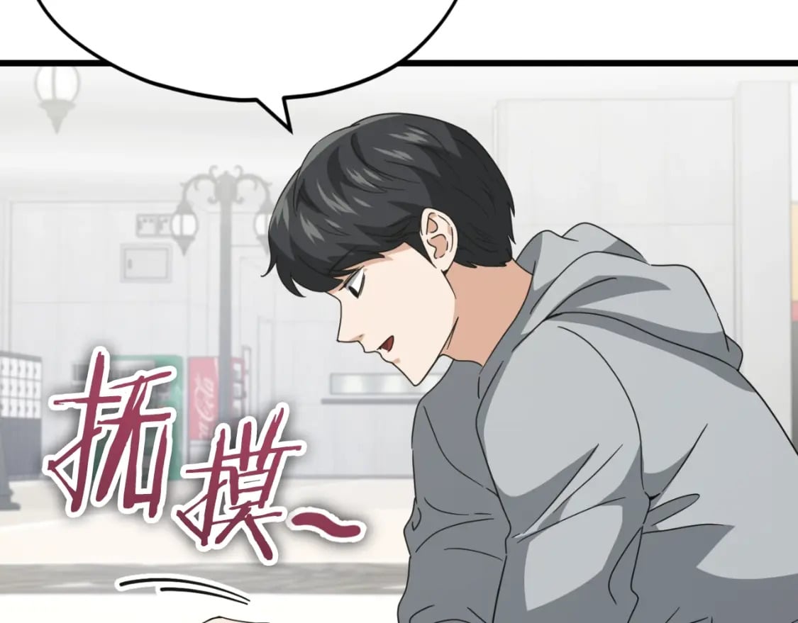 第134话 天魔大人137