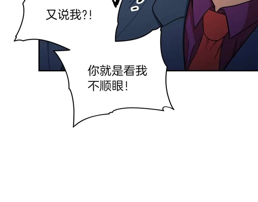 第28话 爸爸好强阿175