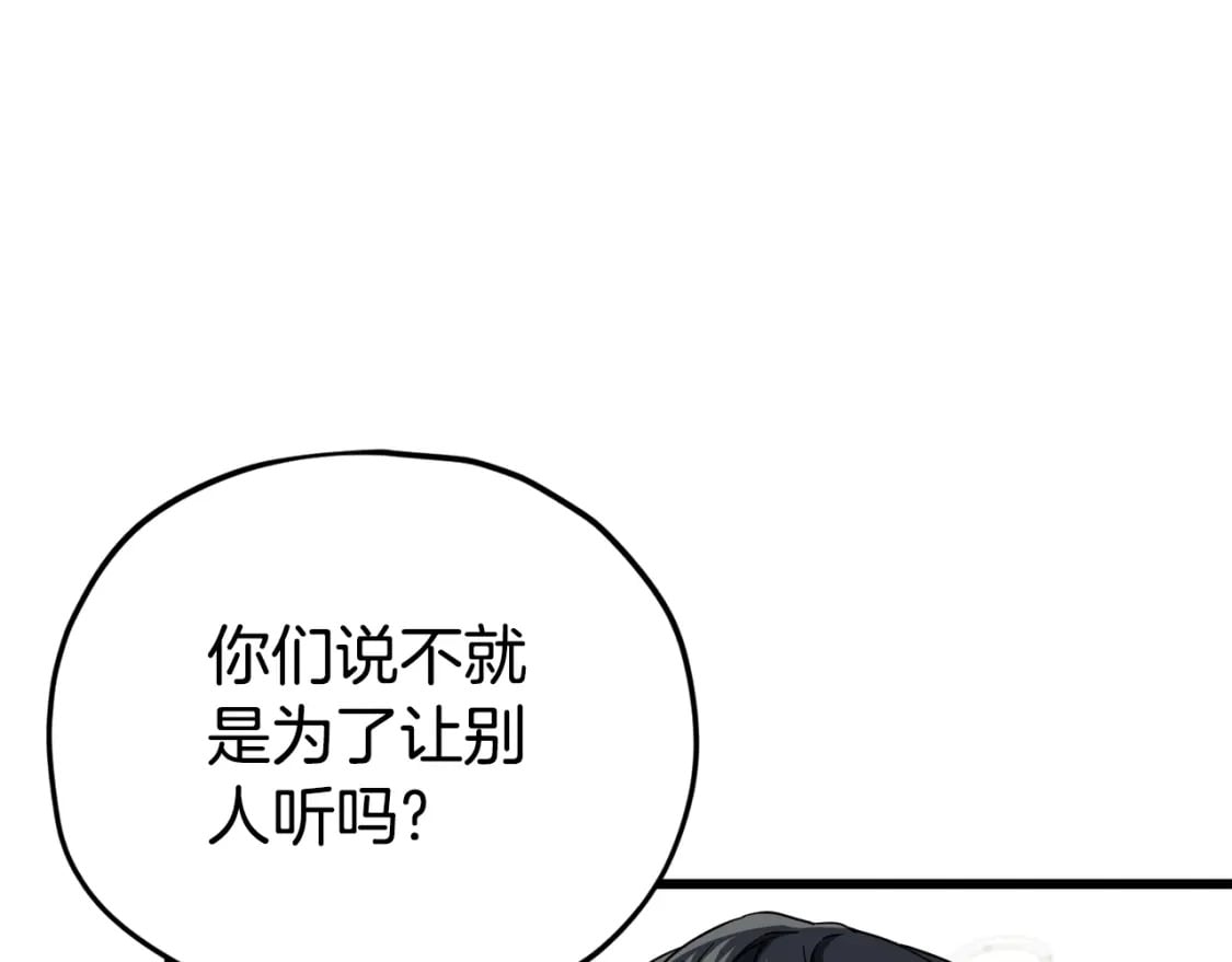 第118话 暗中调查111