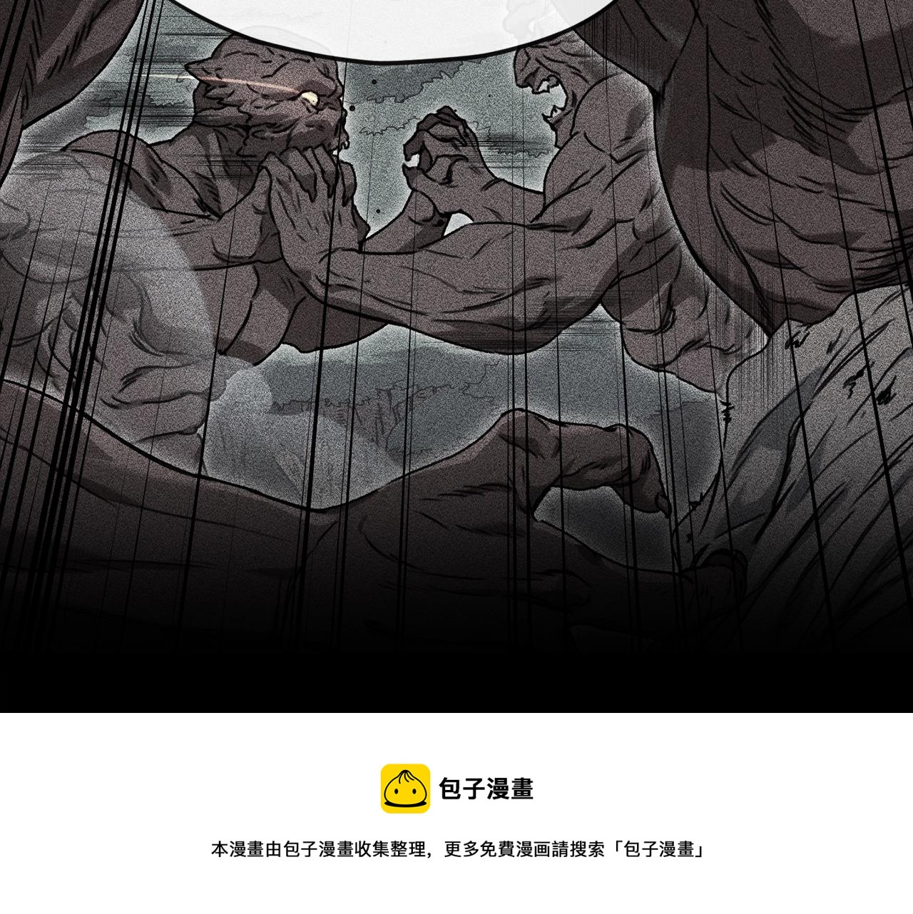 第69话 百站挑战44