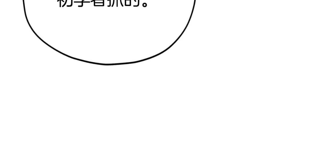 第144话 加速药水124