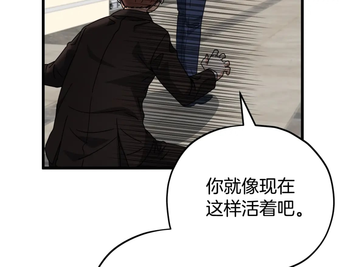 第118话 暗中调查138