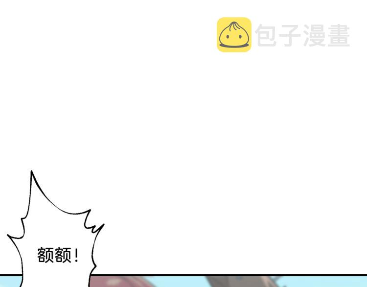 第6话 攻略地下城62