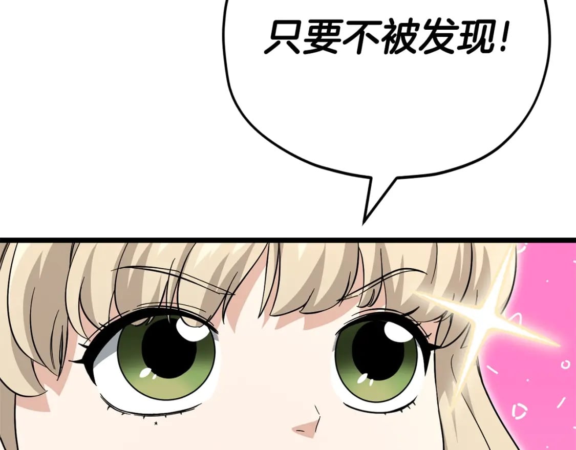 第115话 利益之争196