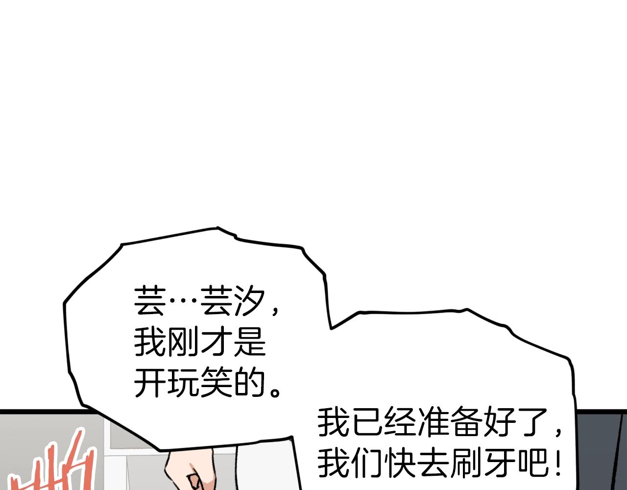 第63话 心界的遗物47