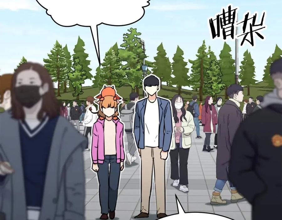 第45话 街头挑战56