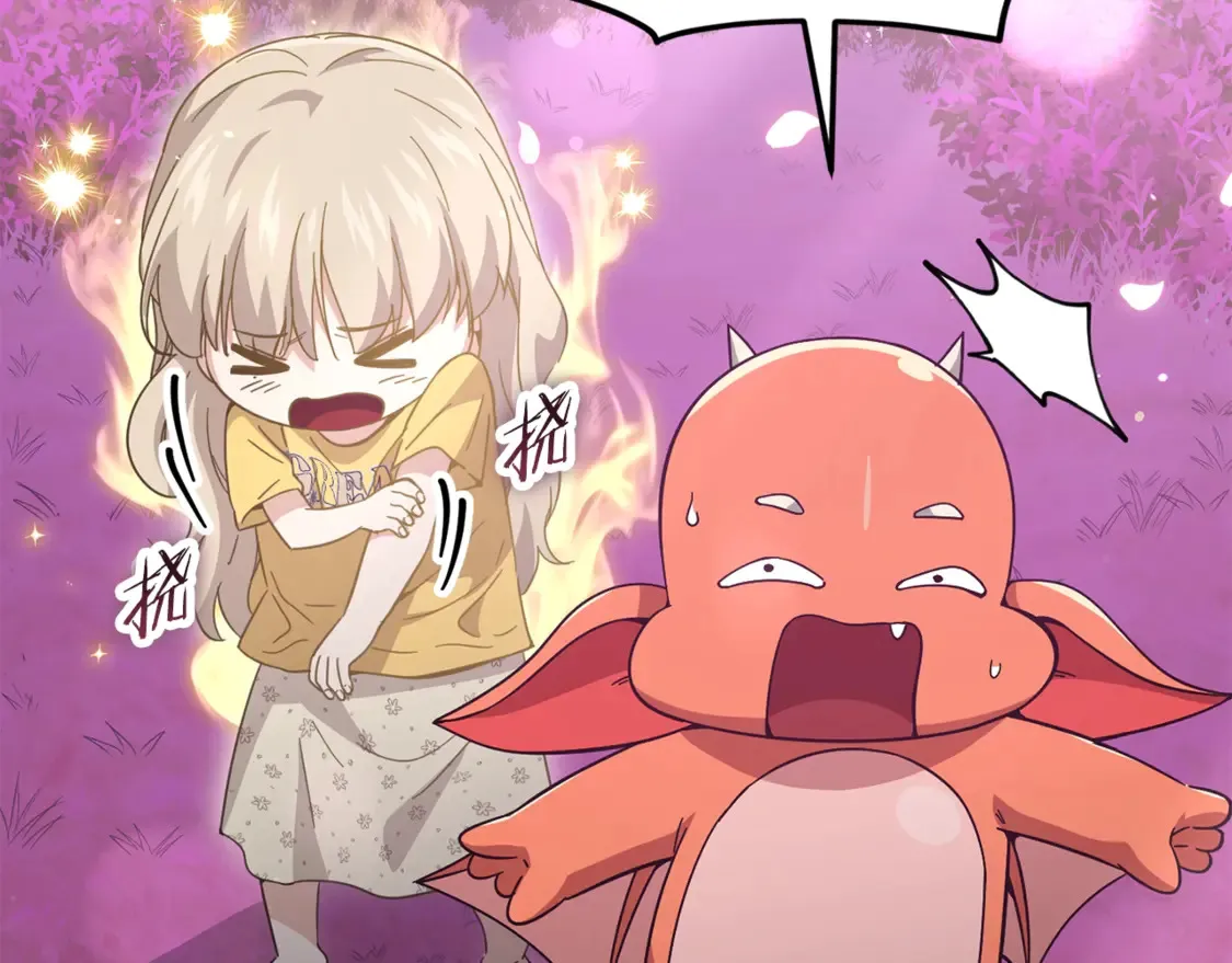 第153话 星星的升华161