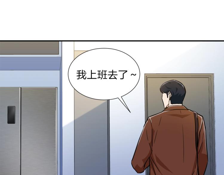 第17话 父女感情日益变好137
