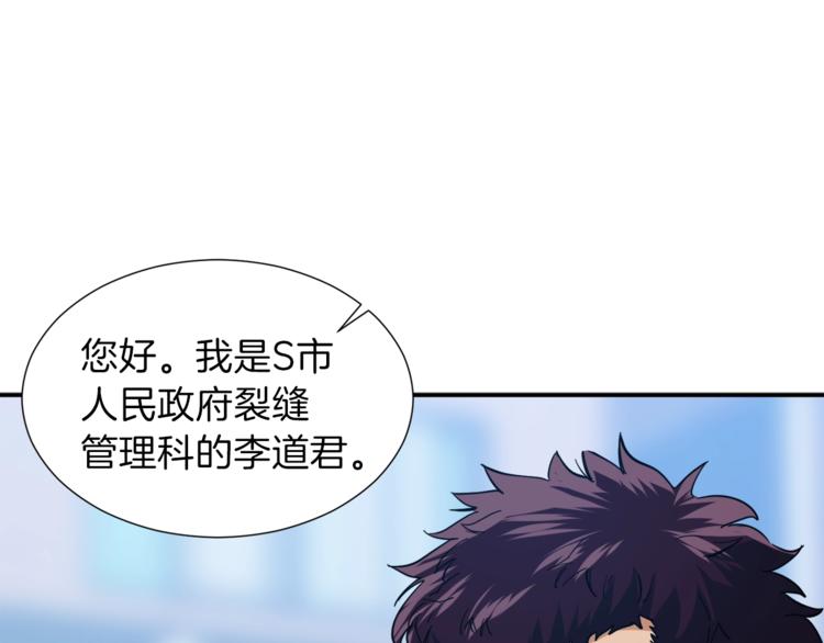 第19话 变异的传送门44