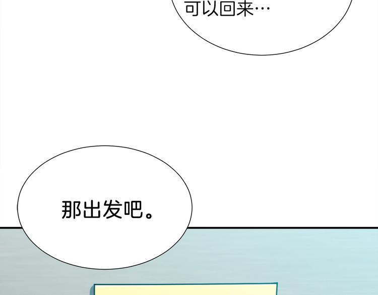 第13话 弄点怪物打打叭154