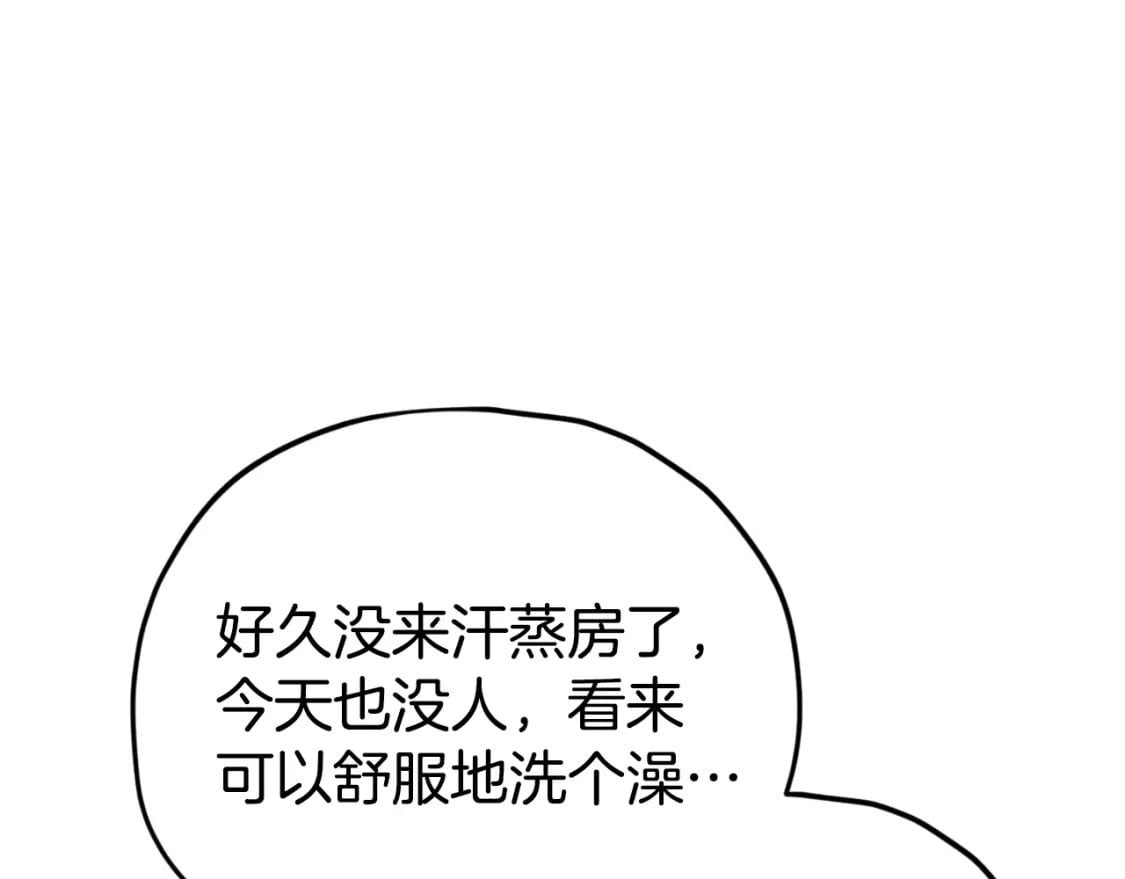 第142话 你很像龙龙19