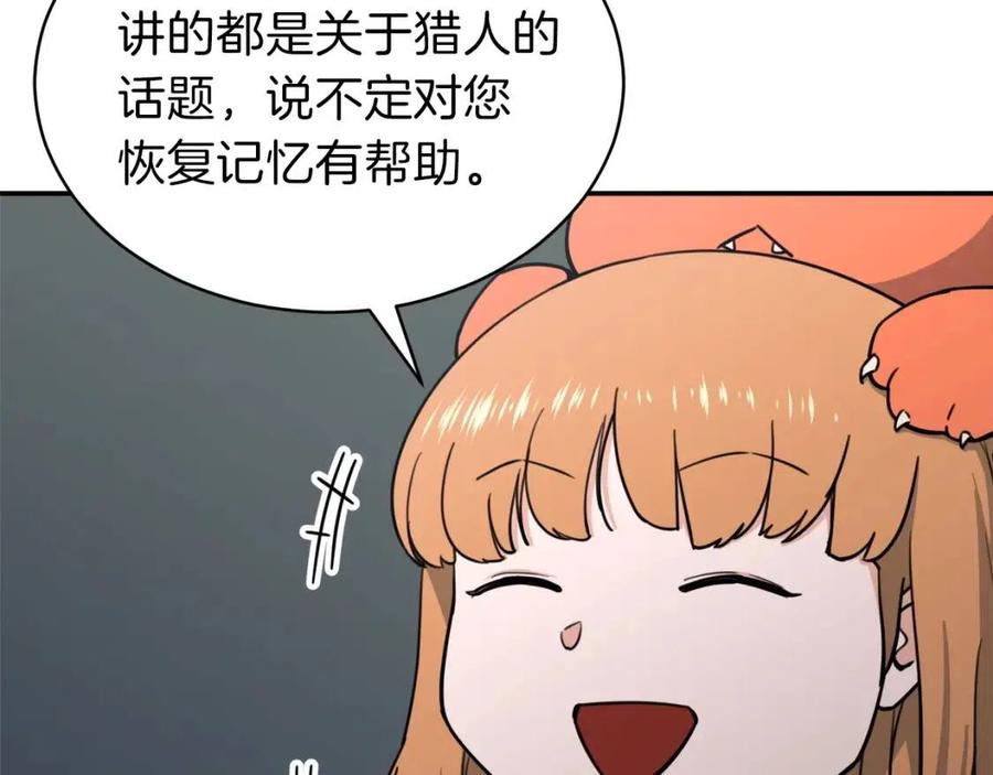 第46话 有缘再见58