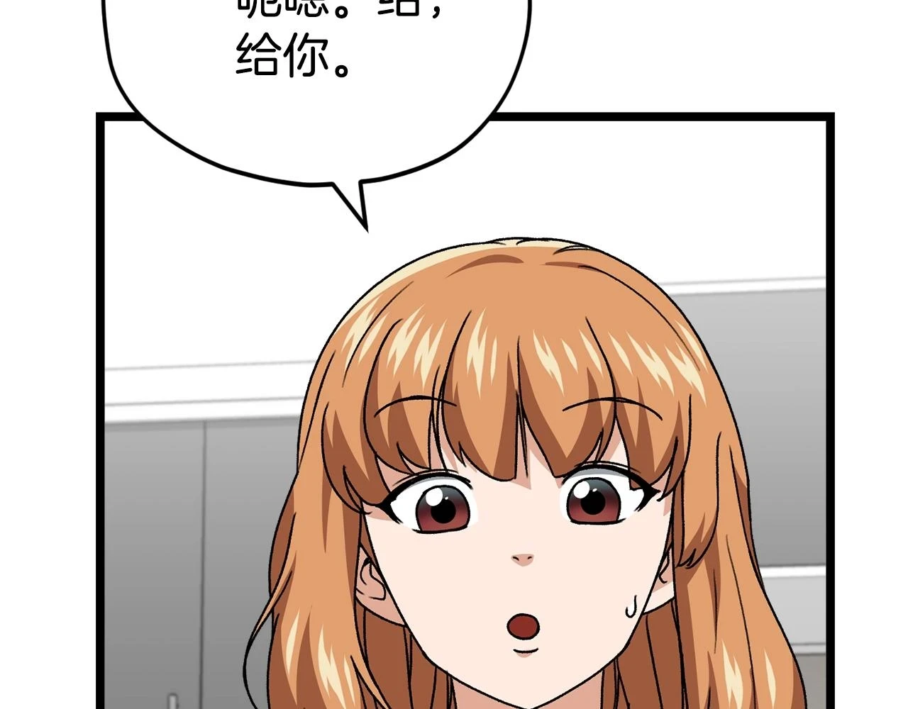 第113话 实习开始91