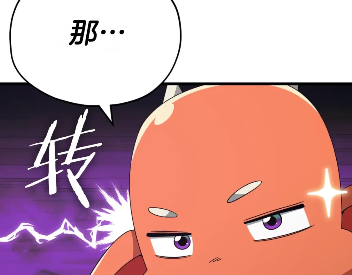 第141话 打工日记84