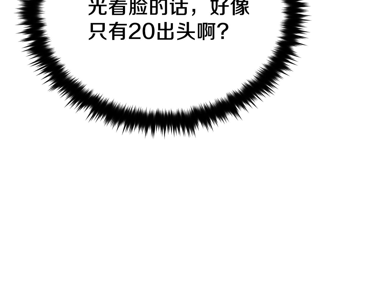 第96话 告白177