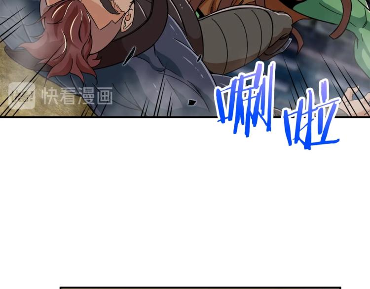 第11话 请你加入我的工会51