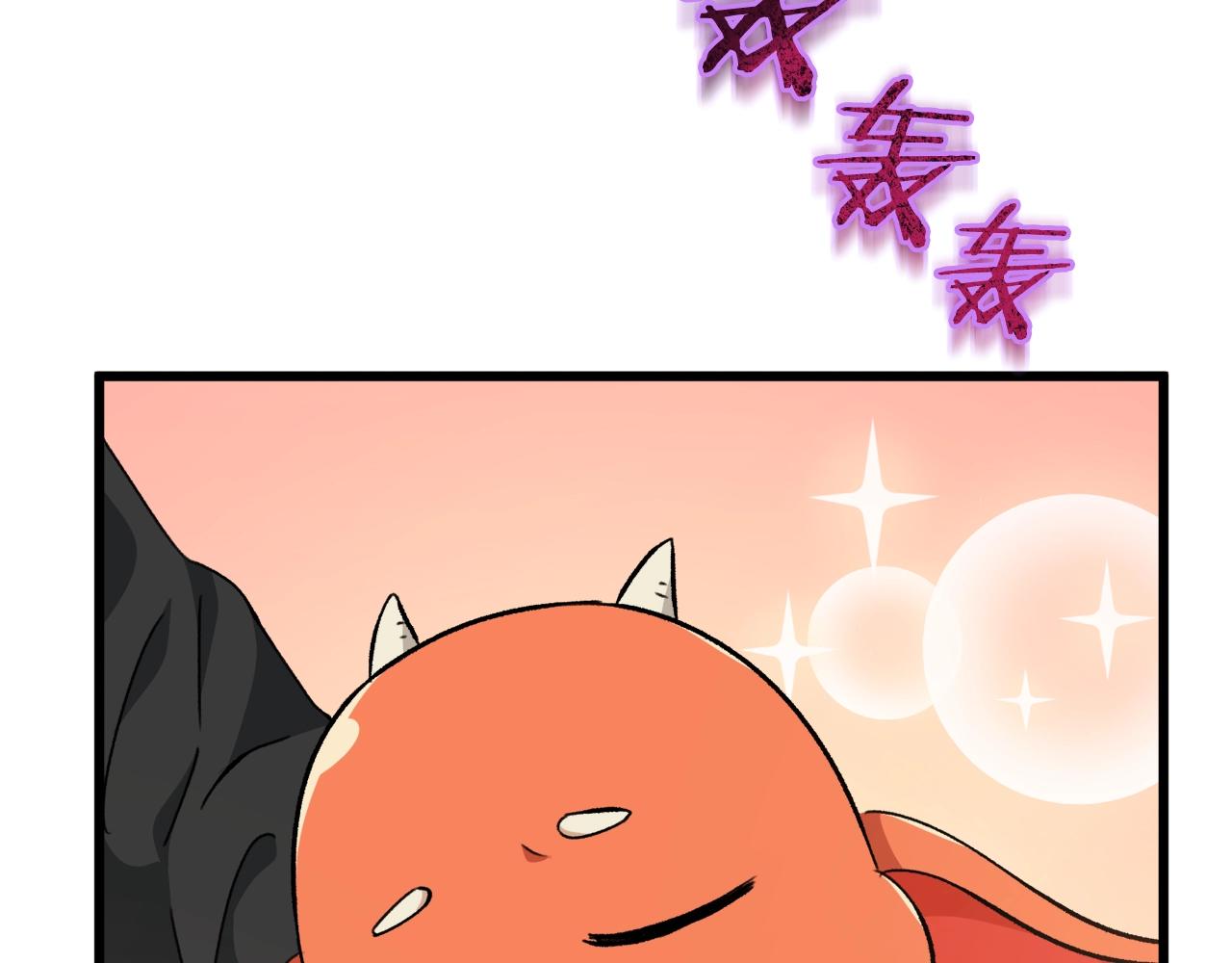第81话 状态窗蛇181