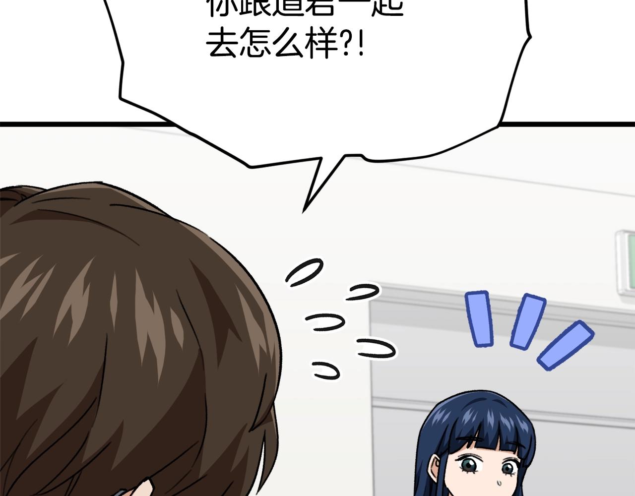 第107话 炎魔73