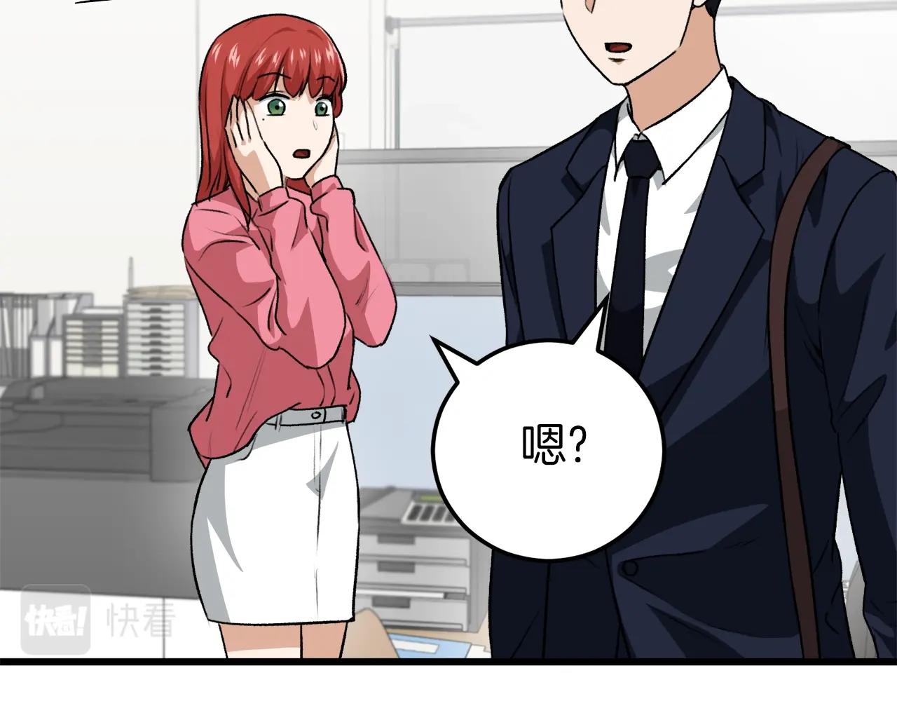 第93话 精灵之墓26