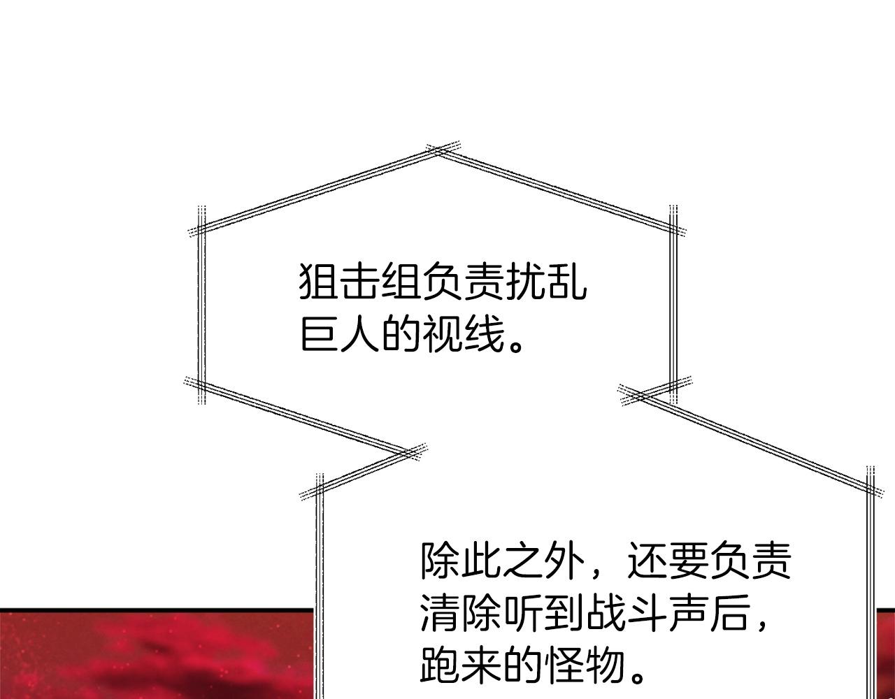第51话 希望的曙光83