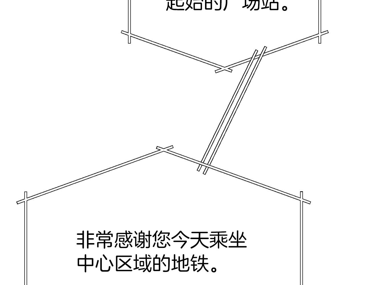 第70话 超越一切的强者21