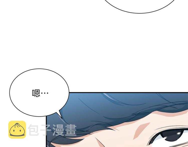 第9话 猎人管理局97