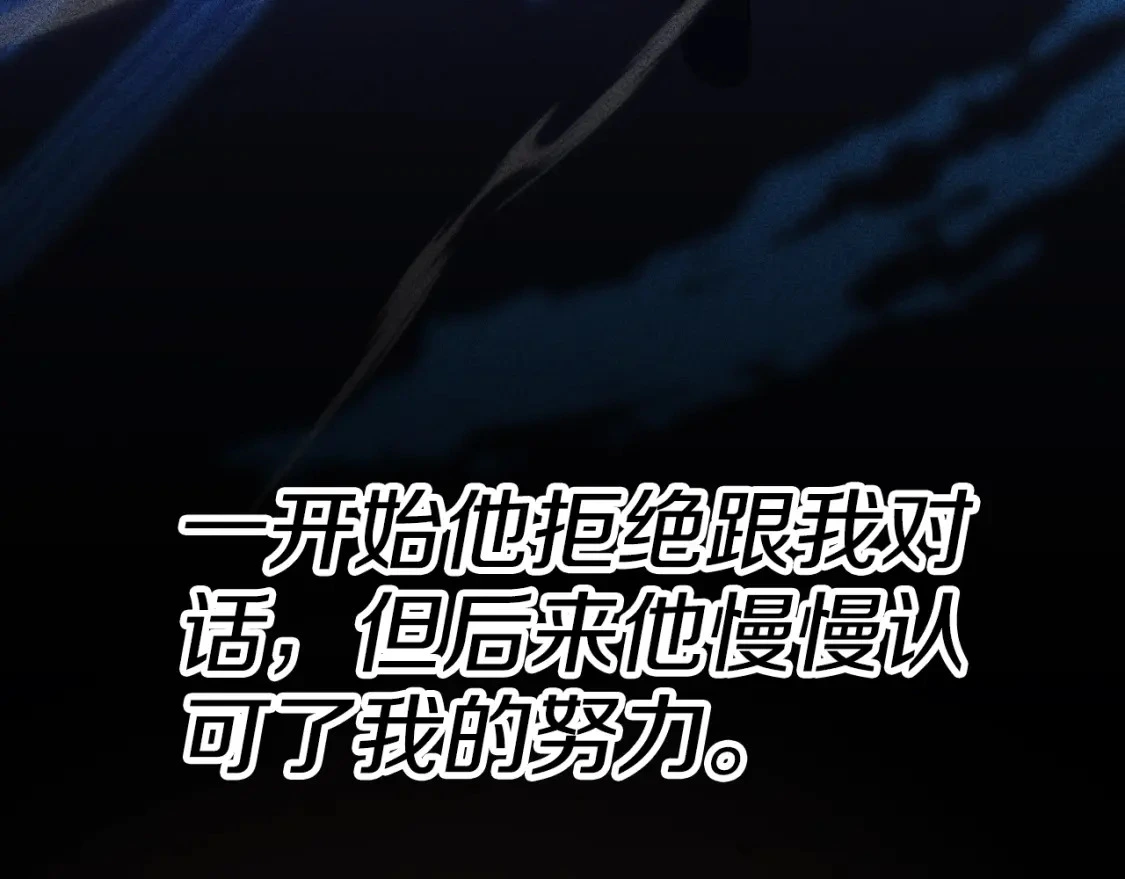 第147话 吃蘑菇127