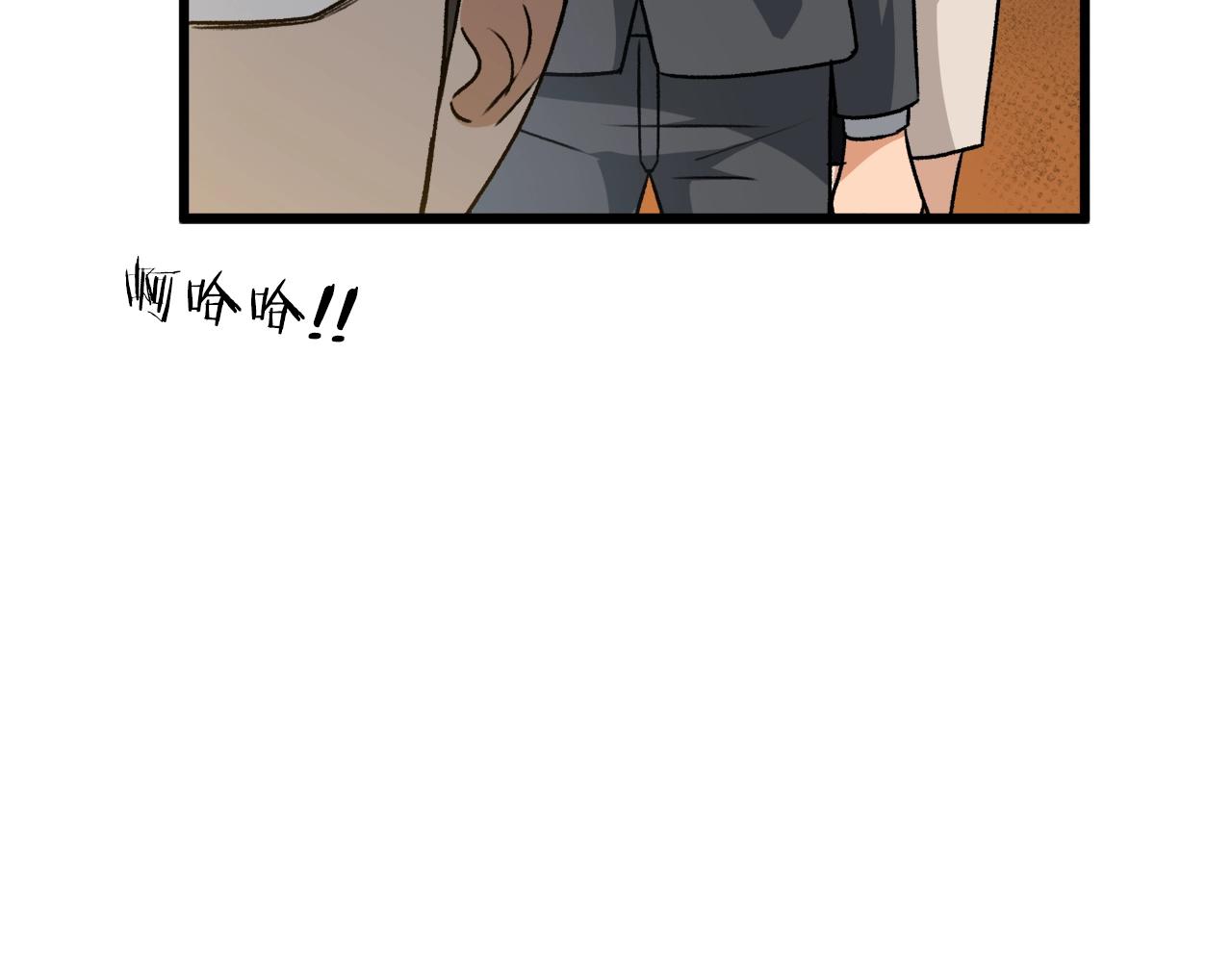 第95话 8000岁的小龙龙184