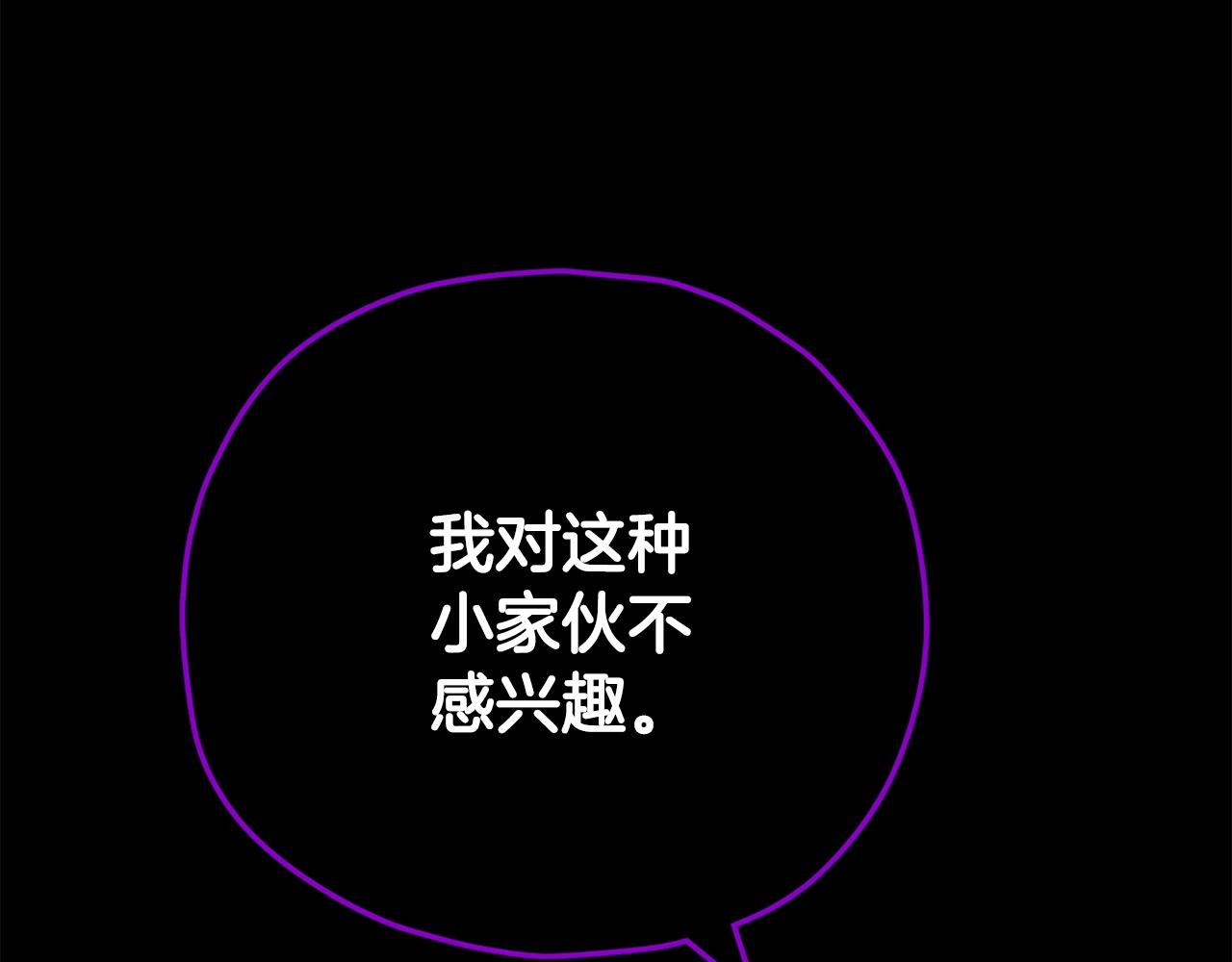 第108话 深夜遛龙131