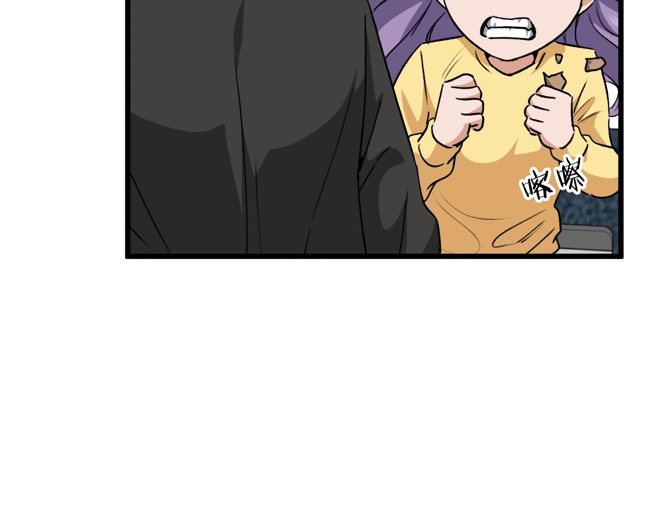 第95话 8000岁的小龙龙6