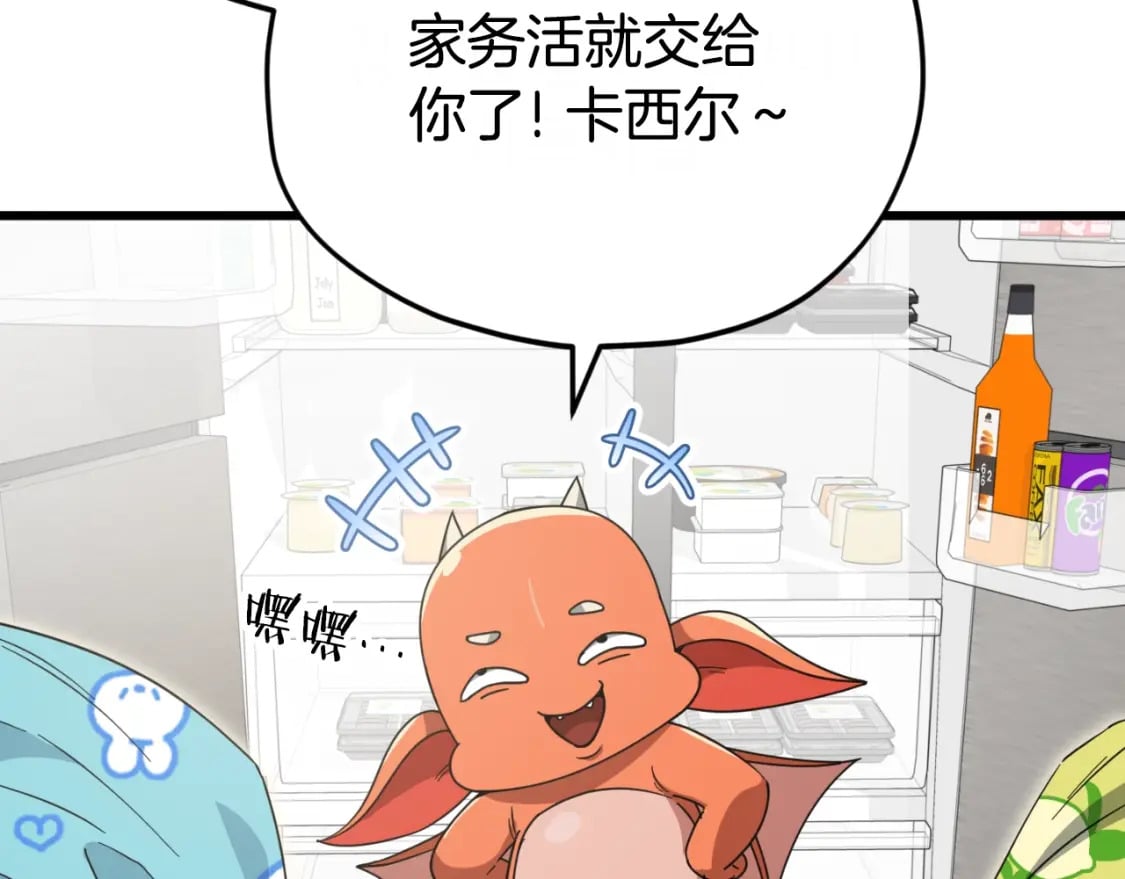 第141话 打工日记95
