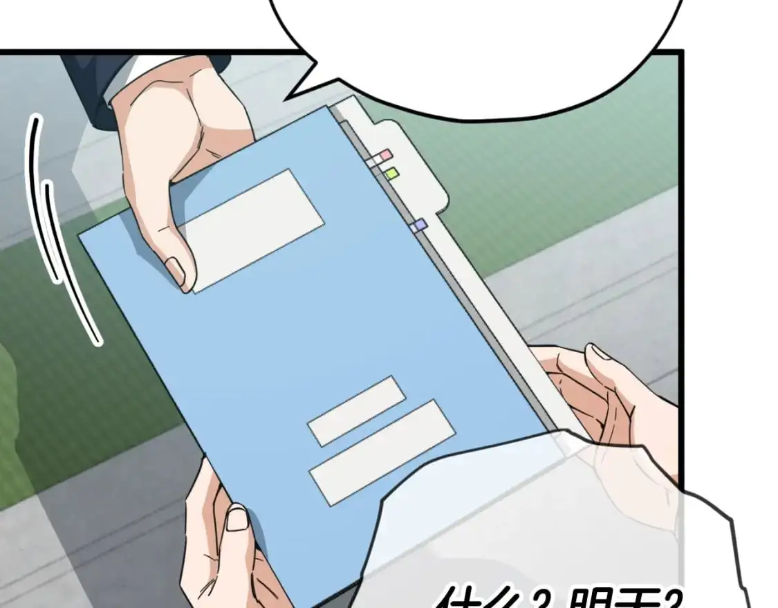 第149话 S级地下城30