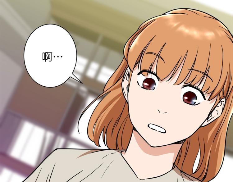 第2话 合约父女130
